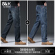 班尼路（Baleno） S&K系列牛仔褲男2025秋冬款加絨加厚彈力寬松直筒男生休閑長(cháng)褲子 水墨藍+灰藍色 30 碼 （建議110-120斤）