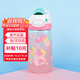 contigo康迪克塑料杯男女學(xué)生運動(dòng)水杯龍口鎖扣杯 草莓棉花糖450ml