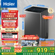 海爾（Haier）全自動(dòng)波輪洗衣機12公斤大容量家用XQB120-Z10D0京東自營(yíng)家電國家補貼除菌螨一級能效出租房宿舍