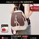 CHALL KITTY輕奢雙肩包女2025年新款大學(xué)生旅行背包生日禮物大容量送女友老婆 米白配啡-高級感高檔送女朋友老婆 ck風(fēng)時(shí)尚通勤百搭小眾品牌
