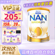 雀巢（Nestle）超級能恩澳洲版超啟適度水解奶粉 升級版5HMO 嬰幼兒特殊配方奶粉 1段（0-6個(gè)月）27.1到期- 1罐