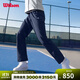 威爾勝（Wilson）官方25秋季新款男士DEPTH SHOT網(wǎng)球運動(dòng)健身高彈力側拉鏈梭織長(cháng)褲 WM20082512DBC-海軍藍 L /180/88A