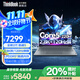ThinkPad聯(lián)想Thinkbook14+16 2025款新品 高性能酷睿處理器輕薄電競游戲設計師建模移動(dòng)工作站筆記本電腦 酷睿5 24G內存 1TB固態(tài) 14英寸2.8K IPS高色域屏 全面升級