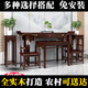 斐梵卡洛克 中堂六件套實(shí)木四件套供桌條案香案榆木農(nóng)村堂屋家具十二件仿古 中堂官帽椅六件套老料南榆木【升級加厚款】