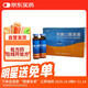 [立方] 亮菌口服溶液 10ml*10支/盒 科學(xué)保肝護(hù)肝