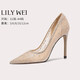 Lily Wei【尤物】高跟鞋女細跟氣質(zhì)名媛2025春夏新款水鉆單鞋小碼性感 杏色【跟高10cm】 36