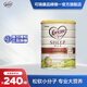 可瑞康（karicare）【海外官方店】幼兒配方綿羊奶粉 900g 新西蘭原裝進(jìn)口  3段（1-6歲）