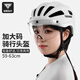塔斯隊(duì)長(zhǎng)（TOSUOD）自行車頭盔加大加寬大號(hào)頭圍磁吸風(fēng)鏡一體式男女公路車騎行安全帽 雪山白 XL碼（頭圍59-63cm）