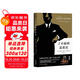 果麥經(jīng)典：了不起的蓋茨比（一本好書(shū)官方指定版本，同名電影導演推薦版本） 小說(shuō) 雙11大促