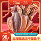 北海印象北海淡干墨魚(yú)干干貨烏賊目魚(yú)干海產(chǎn)品煲湯送父母長(cháng)輩【中秋禮品】 M3墨魚(yú)干500g*1袋約10只