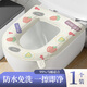 JAJALIN防水EVA馬桶墊冬季保暖家用馬桶防水免洗坐墊加厚套圈可水洗四季
