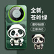 形物 適用華為mate60手機殼 huawei mate60保護套 全包防摔硬殼極光炫彩鐳射流涂鴉-蒼嶺綠-衛衣熊貓