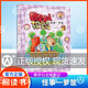 狐小妹陪你輕松學(xué)數學(xué)fb數學(xué)公主探案記2fb怪事一籮筐fb安徽少年兒童出版社fb