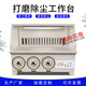 兆陽(yáng)打磨除塵工作臺木工砂輪拋光工業(yè)粉塵處理移動(dòng)脈沖濾芯超凈打磨臺 打磨臺
