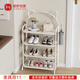 航軒世家收納鞋架家用門(mén)口多層簡(jiǎn)易小型小窄入戶(hù)防塵鞋柜鐵藝奶油風(fēng)置物架 奶油白 45cm×4層