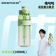 噸噸BOTTLED JOY漸變暢噸噸桶運(yùn)動(dòng)水壺王一博水杯女健身隨手杯頓頓桶 綠草如茵【tritan材質(zhì)】1000ml