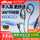 DIVO有線(xiàn)耳機掛耳式HiFi游戲耳機帶麥克風(fēng)Type-C扁頭手機電腦電競吃雞音樂(lè )k歌錄音直播適用于oppo vivo