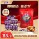 怡口蓮 太妃糖 巧克力味1023g禮袋裝 結婚喜糖 糖果零食(口味包裝隨機）