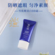 雪肌精美白BB霜02號 30g SPF40+PA+++ 保濕遮瑕 溫和防曬隔離送人禮物