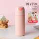 富光保溫杯女生316L不銹鋼高顏值便攜簡(jiǎn)約學(xué)生女士水杯子2024新款 桃子汽水+316L不銹鋼 380ml