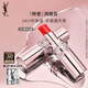 圣羅蘭（YSL）粉管9B滋潤(rùn)口紅唇膏禮盒化妝品生日禮物送女友中秋禮品