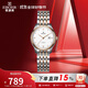 依波（EBOHR）手表女 大師系列簡(jiǎn)約風(fēng)節日生日禮物鋼帶女士機械腕表36500321