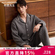 秋鹿情侶睡衣冬三層夾棉珊瑚絨夾絲加厚家居服套裝新款 玄武石灰男2XL