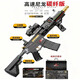 悍迪M416手自一體水電動(dòng)連發(fā)突擊步槍高速尼龍碳纖版ARP556兒童玩具槍 m416高速尼龍碳纖版