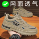 凰巣工作男鞋春季網(wǎng)面薄款網(wǎng)鞋工地上班防滑耐磨工裝馬丁勞保潮鞋春夏 卡其 41
