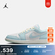 耐克（NIKE）Jordan官方喬丹男子AJ1板鞋夏季新款運動(dòng)鞋低幫緩震 HJ5999 400冰川藍/海玻璃色/山峰白 42.5