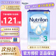 荷蘭牛欄（Nutrilon）官方直供經(jīng)典版Nutrilon嬰幼兒奶粉荷蘭進(jìn)口400-800g/罐易樂(lè )罐 3段800g 26.12-27.1到期 1罐裝(收藏優(yōu)先發(fā)貨)
