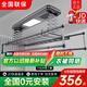 太太夸電動晾衣架陽臺全自動升降語音遙控智能衣機(jī)陽臺室外風(fēng)干烘干衣架 星際灰【衣被同曬】 四桿9橫桿+照明