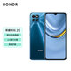 榮耀 暢玩20  4G全網(wǎng)通 5000mAh超大電池續航 6.5英寸大屏  雙卡雙待  極光藍 暢玩20  4G+64G