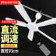 中聯(lián)小吊扇小型迷你小風(fēng)扇床上用家用蚊帳扇學(xué)生宿舍用電風(fēng)扇5葉大風(fēng)力微風(fēng)吊扇zolee節(jié)能語音聲控 新升級調(diào)速扇面直徑70CM