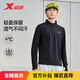 特步兩千公里系列跑步長(cháng)T半開(kāi)拉鏈秋冬健身戶(hù)外輕盈保暖上衣男