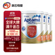 愛(ài)他美直郵/現貨愛(ài)他美AllerPro澳洲版深度水解奶粉含低乳糖 900g 深度水解1段 3罐 效期26年10月