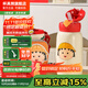 杯具熊（BEDDYBEAR）開(kāi)口笑兒童水杯保溫杯男女小學(xué)生寶寶吸管雙飲杯子送禮保溫壺 四葉草兒童杯-櫻桃小丸子630ml