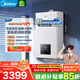 美的（Midea）無極變頻省氣恒溫燃氣壁掛爐天然氣采暖地暖家用鍋爐熱水器 全新富氧密閉穩(wěn)燃艙L1GB20-MC2D