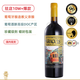 喵酒云倉【酒哥寶藏酒款】葡萄牙28路電車珍藏蠟封干紅葡萄酒名畫藝術(shù)酒標 電車珍藏2021【1支】