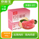 京鮮生 福建琯溪紅心蜜柚3-4粒裝 凈重8-9斤 單果800g+  源頭直發(fā)包郵