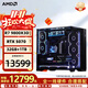 華碩銳龍R7 9800X3D主機 RTX5070Ti/5080/9070xt顯卡包豪斯vision compact游戲臺式機組裝電腦臺式整機 9800X3D+RTX5070丨配三