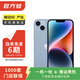 Apple 蘋(píng)果 iPhone 14   支持移動(dòng)聯(lián)通電信5G 雙卡雙待手機國行優(yōu)惠券補貼 藍色 128G白條6期免息0首付