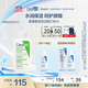 適樂(lè )膚（CeraVe）氨基酸修護保濕泡沫潔面乳236 ml(洗面奶男女干性敏感肌護膚禮物)