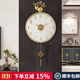 IREID客廳掛鐘2025年新款輕奢高檔鐘表掛墻貝殼鑲鉆葫蘆靜音免打孔時(shí)鐘 貝殼鑲鉆-福祿雙全 36cm