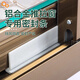 美納美新型鋁合金推拉窗戶(hù)密封條窗戶(hù)防風(fēng)擋風(fēng)保暖自粘防蚊蟲(chóng)隔音神器 鋁合金推拉窗套裝【ADE條】