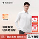 拇指白小T男款熱力智暖長(cháng)袖POLO衫秋季翻領(lǐng)商務(wù)百搭上衣體恤衫 皓白 XL