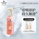 施華蔻（Schwarzkopf）羊絨脂滋養營(yíng)養水150ml(精油護發(fā)  染燙修護 修護干枯 保濕順滑)