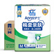 安護士棉柔親膚成人拉拉褲M144片臀圍80-105cm內褲型紙尿褲老年人尿不濕
