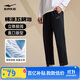 鴻星爾克運動(dòng)褲秋季新品男褲直筒針織長(cháng)褲純色簡(jiǎn)約戶(hù)外休閑九分褲子男