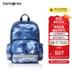 新秀麗（Samsonite）學(xué)生書(shū)包25年上新3-6年級兒童抗菌減負雙肩包男孩高顏值背包TU6